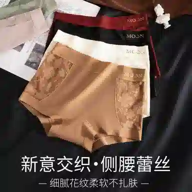 二三二三 性感法式蕾丝亲肤柔软短裤吸汗透气不卷边防夹臀贴身裤日常通勤瑜伽舞蹈约会居家三角内裤 女款