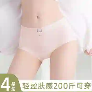 二三二三   可爱风纯色小熊大码少女内裤无痕舒适亲肤柔软透气吸汗裤简约甜美日常百搭短裤组合装三角内裤 女款