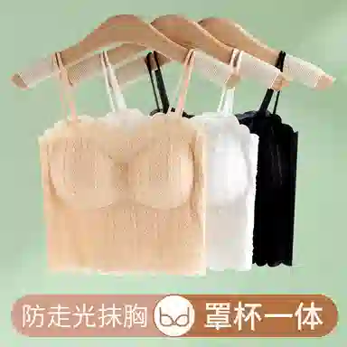 二三二三 无痕美背背心薄款防走光蕾丝内搭打底带胸垫一体抹胸外穿吊带 女款