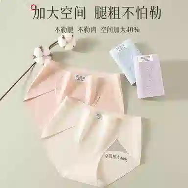二三二三 抗菌云感棉裆部柔软亲肤不卡档透气不闷不勒吸湿排汗中腰高弹三角裤柔防卷边裸感不夹臀纯色字母提花典雅知性内裤 女款 组合装