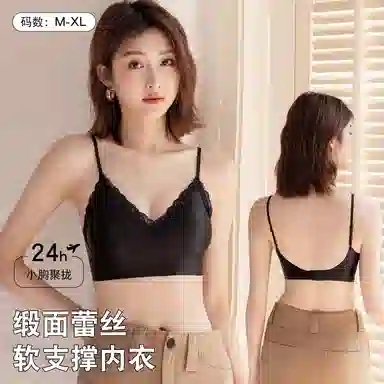 二三二三 透气吸汗聚拢有型防下垂亲肤柔软无痕舒适侧收副乳纯欲美背性感蕾丝时尚百搭优雅文胸 女款