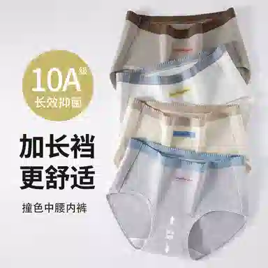 二三二三 竖纹亲肤柔软舒适透气吸汗无痕隐形防夹臀简单清爽日常百搭三角内裤 女款