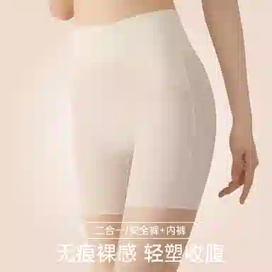 二三二三 抗菌云感棉裆部三角裤不夹臀柔软亲肤高腰内裤 女款