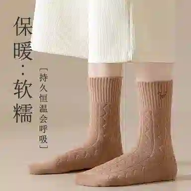 二三二三 甜美可爱小熊美拉德舒适柔软地板袜高弹透气防臭休闲居家袜日常通勤瑜伽健身骑行舞蹈袜羽毛球可穿中筒袜 女款