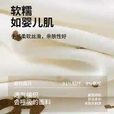 二三二三 甜美可爱萌系少女豹纹波点亲肤柔软舒适透气无痕隐形简约百搭日常短裤 组合装三角内裤 女款