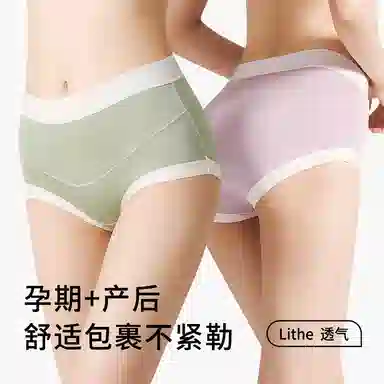二三二三 孕妇纯棉抗菌裆怀孕早中晚期产后专用高腰抗菌内裤 女款 组合装