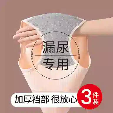 二三二三 抗菌云感棉裆部柔软亲肤不卡档不具备高腰短裤无痕舒适不勒透气不勒微弹三角裤产后高腰防漏尿不卡臀内裤 女款 组合装