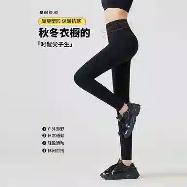 二三二三 纯色鲨鱼外穿高腰提臀收腹芭比加绒加厚休闲修身保暖打底塑身鲨鱼裤 女款 黑色