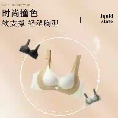 二三二三 小胸聚拢提拉无痕裸感收副乳防下垂塑型美背矫正青春文胸 女款