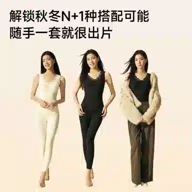 二三二三 无痕蕾丝边小胸聚拢舒适柔软打底衣透气显大保暖衣日常通勤跑步健身骑行居家衣背心 女款