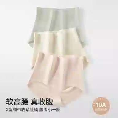 二三二三 轻薄透气吸汗防夹臀不卡档无痕亲肤柔软抑菌舒适高腰无痕裸感高弹短裤纯色典雅知性约时尚百搭内裤 女款