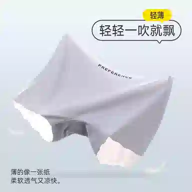二三二三 抗菌云感棉裆部柔软亲肤不夹臀平角裤轻薄内裤 女款