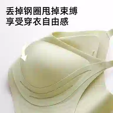 二三二三 无痕乳胶系列软支撑普拉提内衣上托聚拢有型力推饱柔软亲肤轻盈舒适满胸罩高弹侧比舒适无勒感防下垂文胸 女款