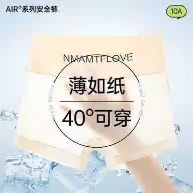 二三二三 纯色简约裸感透气四角裤柔软亲肤抑菌轻薄不卡档不卷边不夹臀短裤字母潮流百搭内裤 女款 组合装