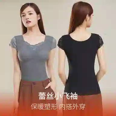 二三二三 法式性感蕾丝花边背心无痕舒适隐形贴身打底衫亲肤柔软内搭上衣时尚日常休闲百搭保暖上装 女款