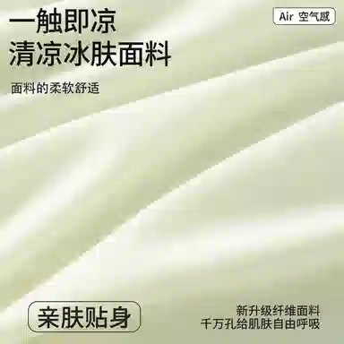 二三二三 无痕简约纯色亲肤柔软不闷汗防夹臀运动日常百搭舒适三角内裤 女款