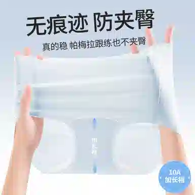 二三二三 轻薄透气吸汗冰丝速干无痕清爽舒适亲肤柔软不夹臀防走光凉感简约日常百搭短裤 组合装三角内裤 女款