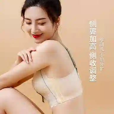 二三二三 小胸平胸不空杯中厚无钢圈聚拢专用纯欲性感舒适透气上托收副乳无痕防下垂调整型美背文胸 女款 组合装