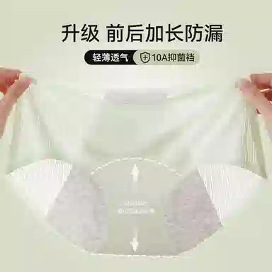 二三二三 轻薄无痕透气吸汗防夹臀不卡档无痕亲肤柔软抑菌舒适中腰高弹加长防侧漏生理期短裤纯色时尚百搭运动内裤 女款