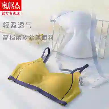 二三二三 无钢圈背心式聚拢收副乳防下垂文胸 女款