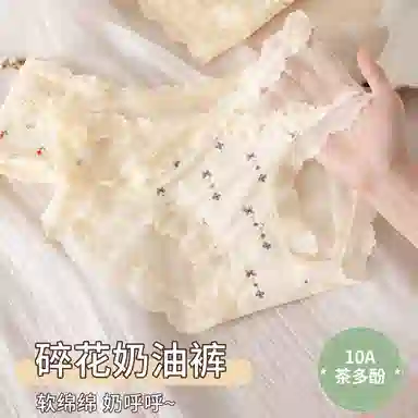 二三二三 日系甜美交叉蕾丝花边少女轻薄透气亲肤柔软舒适小碎花纯欲清新日常简约百搭短裤组合装三角内裤 女款