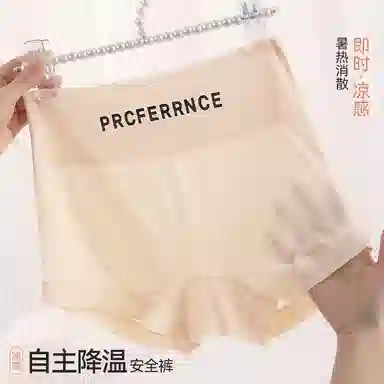 二三二三 薄款透气打底防走光内裤 女款 组合装