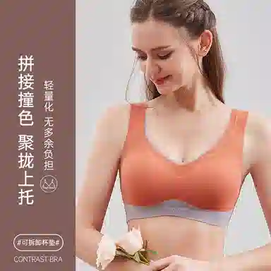 二三二三 美背速干吸汗清爽排湿可调节舒适无痕文胸抗菌内衬速干面料柔软亲肤内衣 女款