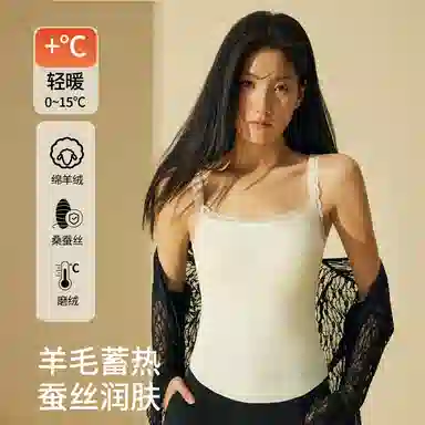 二三二三 轻薄温暖蕾丝优雅打底衣吸汗透气亲肤柔软运动衣日常通勤跑步健身瑜伽舞蹈骑行衣背心 女款