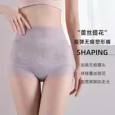 二三二三 蕾丝高腰无痕收腹轻时尚舒适透气甜美三角内裤 女款 礼袋装
