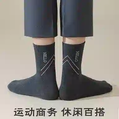 二三二三 简约英文字亲肤柔软休闲袜防臭透气高弹耐磨运动袜日常通勤跑步爬山滑雪骑行袜中筒袜 男款