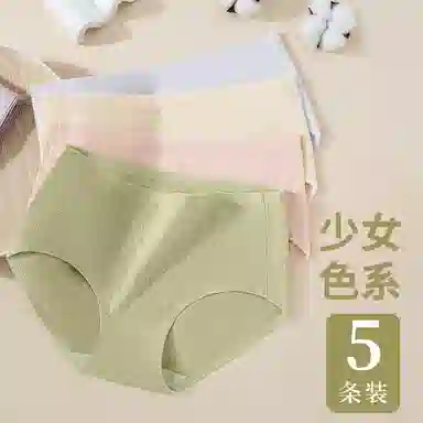 二三二三 抗菌云感棉裆部柔糯贴肤短裤微弹中腰亲肤柔软舒适不卡档不卷边无痕三角裤不夹臀纯色提花清新可爱甜美少女内裤 女款 组合装