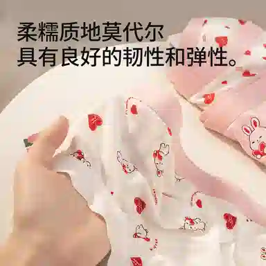 二三二三 轻薄透气无痕三角裤不卡档不夹臀舒适不勒高弹防夹臀亲肤撞色卡通熊猫爱心碎花少女时尚百搭潮流内裤 女款 组合装