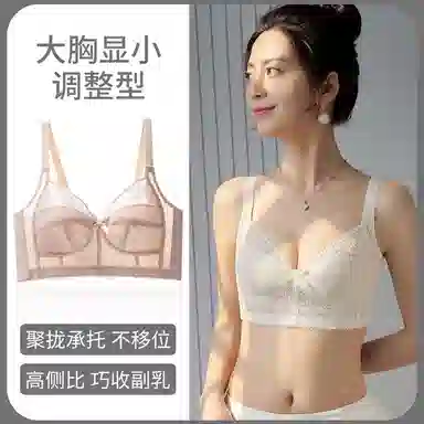 二三二三 全罩杯防下垂薄款大胸显小胸大码聚拢防下垂胸罩超薄文胸 女款