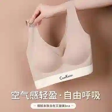 二三二三 美背速干吸汗清爽排湿可调节抗菌内衬文胸速干面料柔软舒适内衣 女款