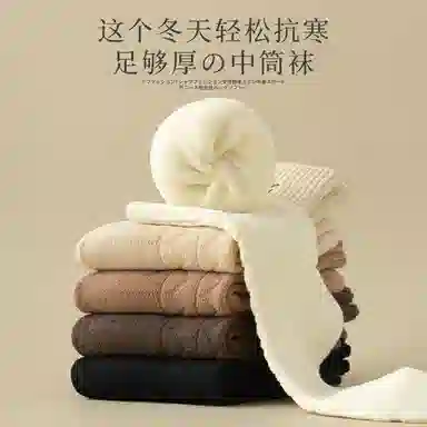 二三二三 甜美可爱小熊美拉德舒适柔软地板袜高弹透气防臭休闲居家袜日常通勤瑜伽健身骑行舞蹈袜羽毛球可穿中筒袜 女款