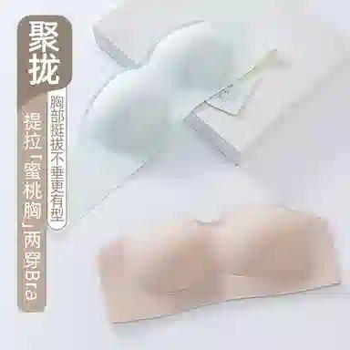 二三二三 透气吸汗聚拢有型防下垂亲肤柔软防滑侧收副乳纯欲美背时尚运动文胸 女款