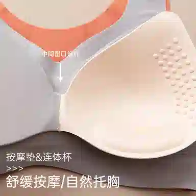 二三二三 美背速干吸汗清爽排湿可调节舒适无痕文胸抗菌内衬速干面料柔软亲肤内衣 女款
