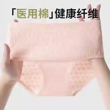 二三二三 抗菌云感棉裆部柔糯贴肤短裤微弹中腰亲肤柔软舒适不卡档不卷边无痕三角裤不夹臀纯色提花清新可爱甜美少女内裤 女款 组合装