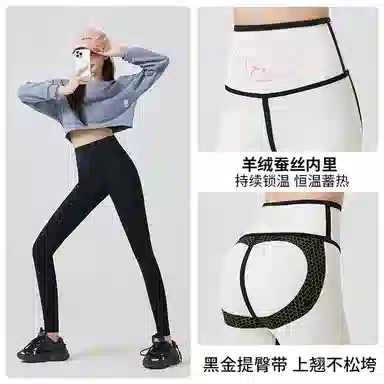 二三二三 纯色鲨鱼外穿高腰提臀收腹芭比加绒加厚休闲修身保暖打底塑身鲨鱼裤 女款 黑色