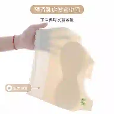 二三二三 美背速干吸汗清爽排湿抗菌柔软亲肤舒适百搭文胸 女款