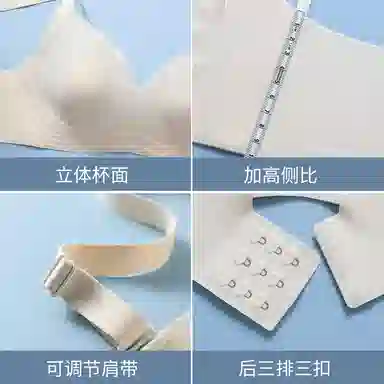 二三二三 无痕薄款收副乳防下垂无钢圈文胸 女款