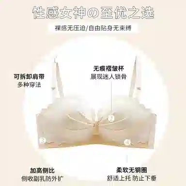 二三二三 美背速干吸汗清爽排湿可调节抗菌柔软亲肤舒适纯色聚拢百搭文胸 女款