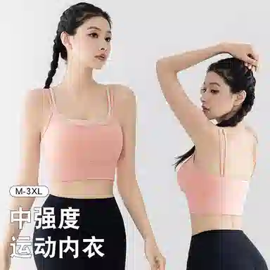 二三二三 美背塑型聚拢提拉无痕裸感背心透气防下垂收副乳防震贴身衣日常通勤瑜伽跑步舞蹈文胸 女款