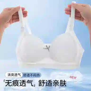二三二三 纯色透气吸汗防下垂亲肤柔软无痕舒适蝴蝶结点缀氛围感美背时尚百搭无钢圈可调节肩带文胸 女款
