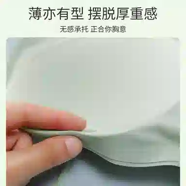 二三二三 拼接舒适无痕透气免穿文胸内搭无钢圈聚拢上托带胸垫美背吊带 女款 礼盒装