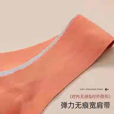 二三二三 美背速干吸汗清爽排湿可调节舒适无痕文胸抗菌内衬速干面料柔软亲肤内衣 女款