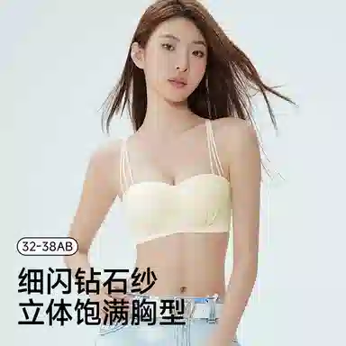 二三二三 聚拢无痕隐形舒适高级感内衣透气吸汗侧收副乳防下垂纯欲美背时尚百搭日常无钢圈可调节肩带文胸 女款