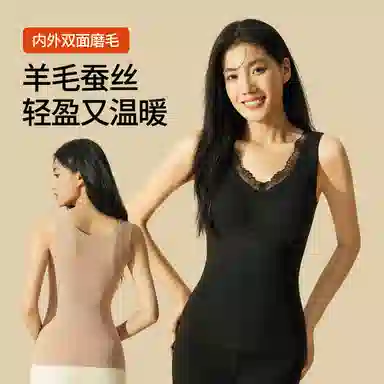 二三二三 无痕蕾丝边小胸聚拢舒适柔软打底衣透气显大保暖衣日常通勤跑步健身骑行居家衣背心 女款