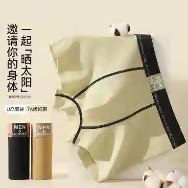 二三二三 撞色腰筋字母纯棉抑菌裆短裤透气舒适柔软居家贴身裤日常通勤跑步健身骑行爬山平角内裤 男款