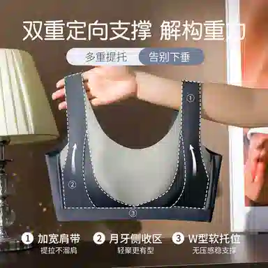 二三二三 跑步防震薄款聚拢背心搭扣式大胸显小胸收副乳文胸 女款